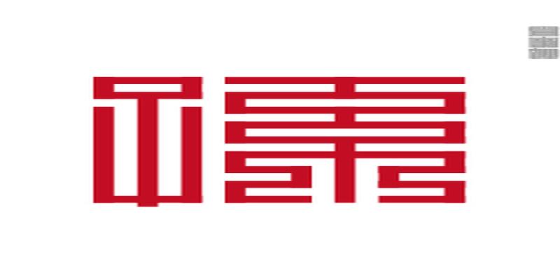 古时候的二维码-九叠篆(百家姓),快把你的姓氏作为头像吧!