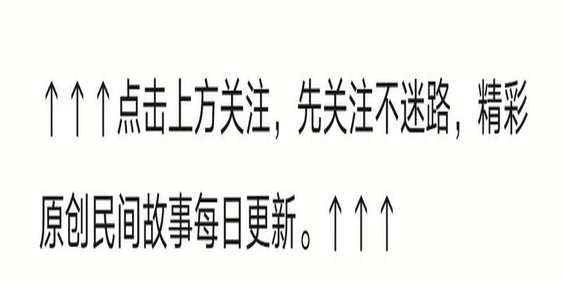 单田芳播讲的评书罗成算卦(经典民间故事)