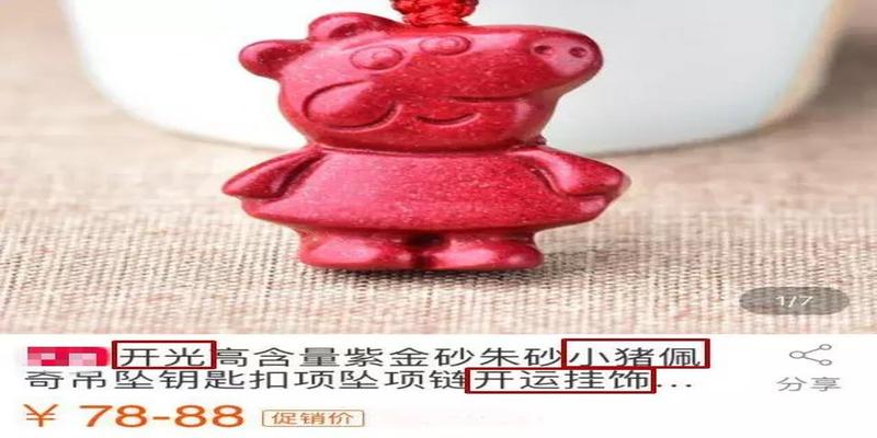 我发现了一个新的风口：互联网算命，只要一台复读机就可以做