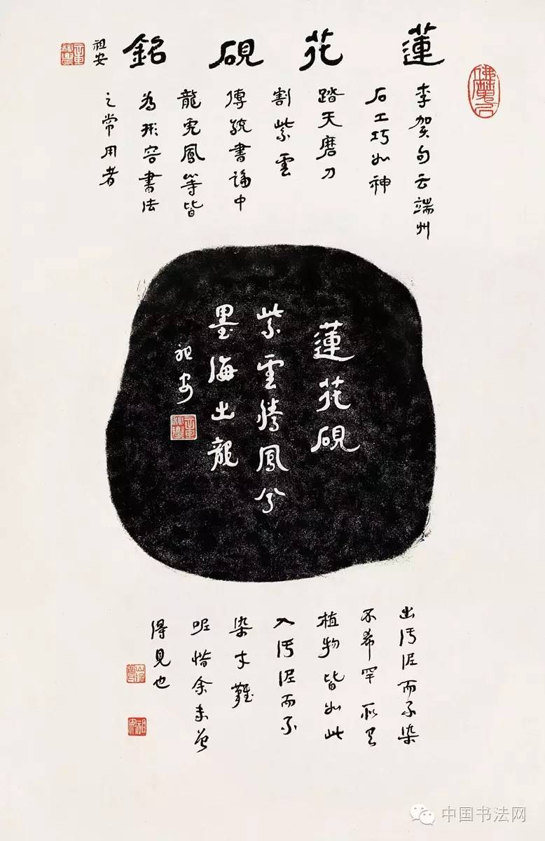 展览预告含弘光大 | 章祖安书法展将在国家博物馆开幕