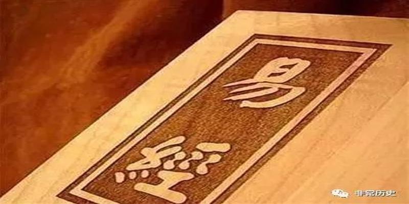 中国古代占卜十大经典名著，易经奇门遁甲榜上有名