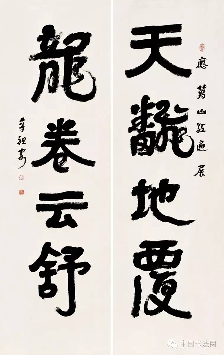 展览预告含弘光大 | 章祖安书法展将在国家博物馆开幕