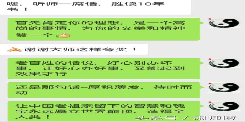 梅花易数预测实例——有志之士投资电影能否成功