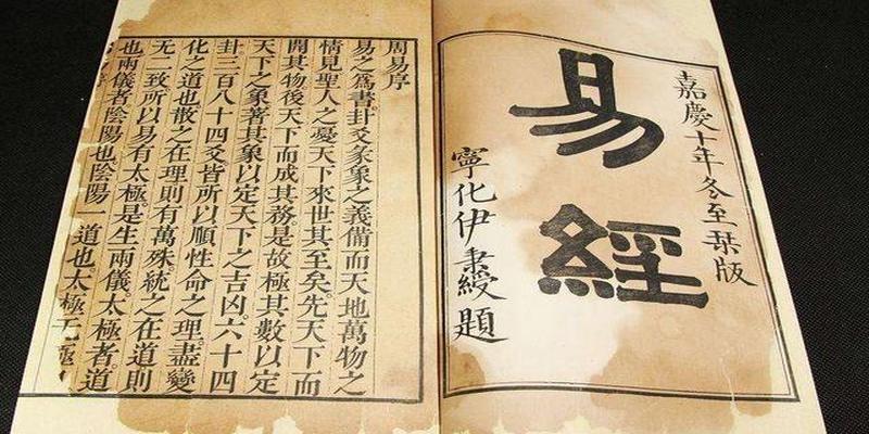 国学大师曾仕强：整部《易经》只讲了三个字，网友：后悔没早知道