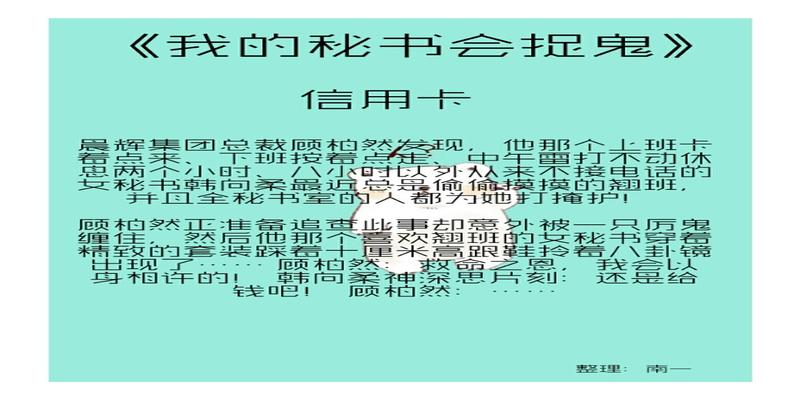 这些女主不得了！抓鬼、修仙、算命居然还会超能力！