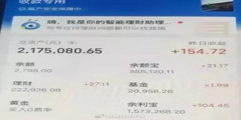 涉案金额超5000万!粉丝千万的算命“大V”,栽了