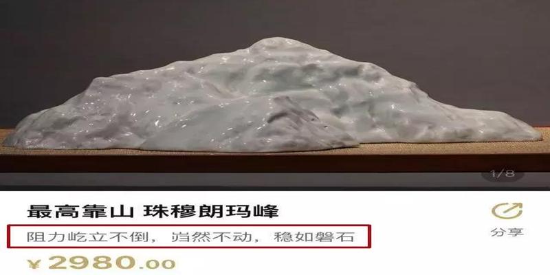 我发现了一个新的风口：互联网算命，只要一台复读机就可以做