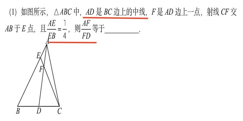 初中数学必会秘笈之《相似“8字模型”》实战应用讲解