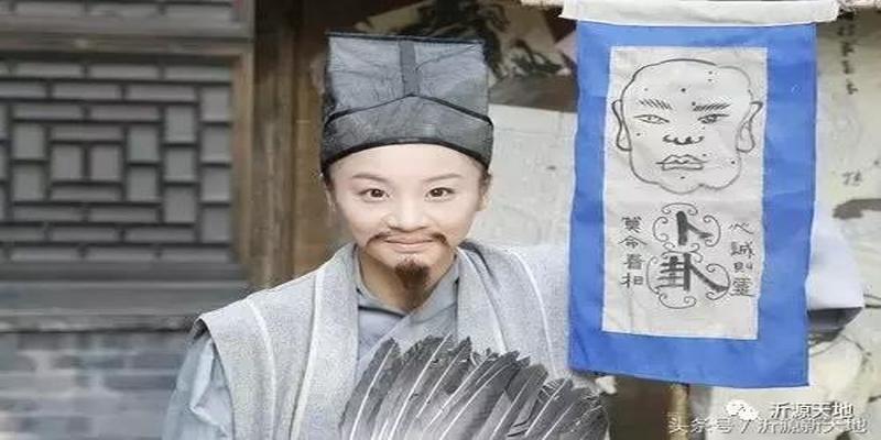 沂源算命最准的10位大师，你认识哪个？