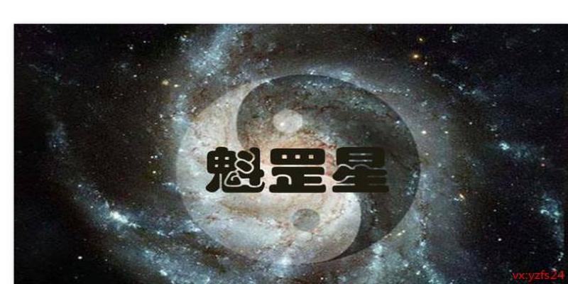 八字带孤恋是什么意思(命里呈现这五种凶煞)