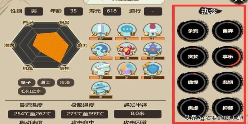 48境神国养成指南《了不起的修仙模拟器》红尘众生版神修速成攻略