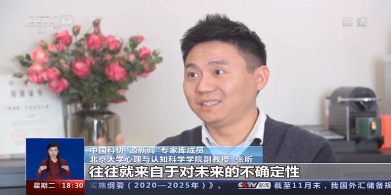 起底网络占卜:环环收费,“算命”还是“算钱”?