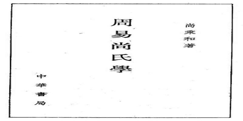 关注加转发送三本适合入门的《易》书电子版