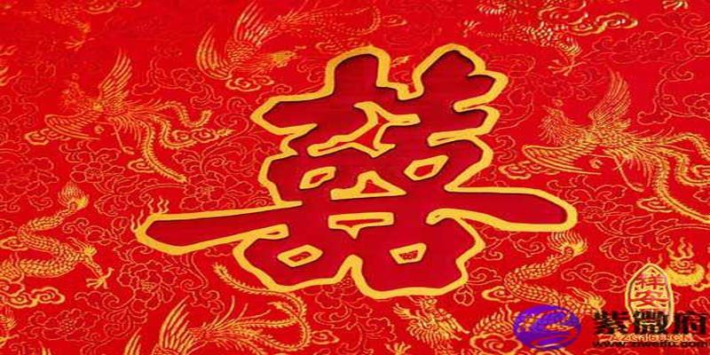 2011年结婚吉日大全