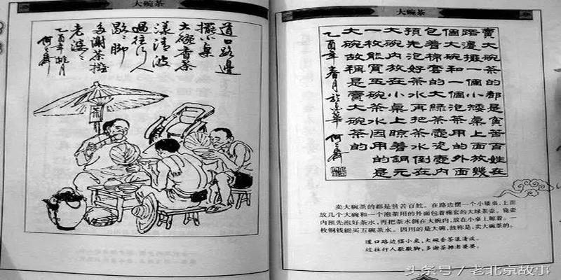 那些北京消失的老行当，如今都去哪了！