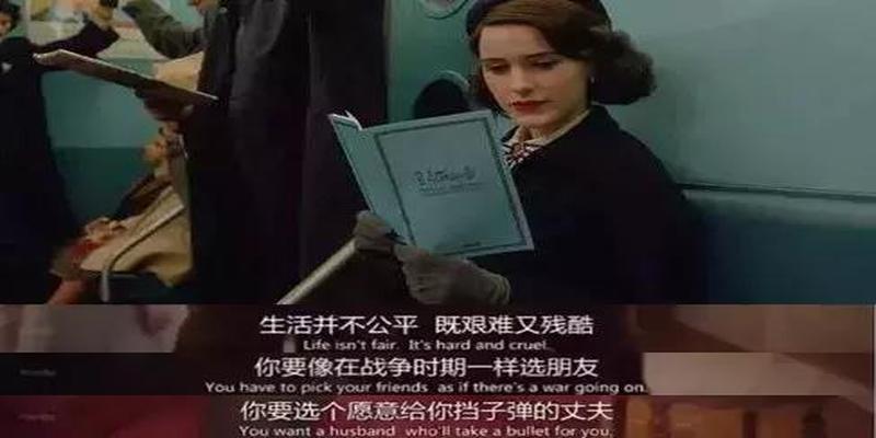 生辰八字不合，该不该分手？