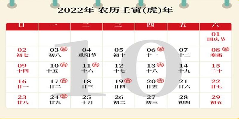 2022年适合结婚领证的好日子有哪些？