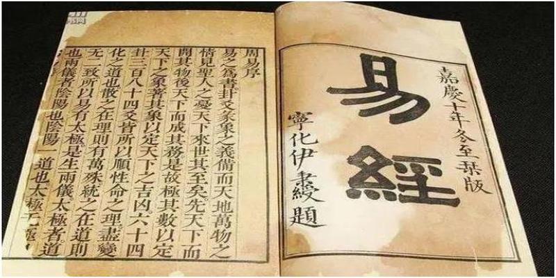 失传3千多年的《易经》重见天日，专家看后表示古人智慧太深奥了