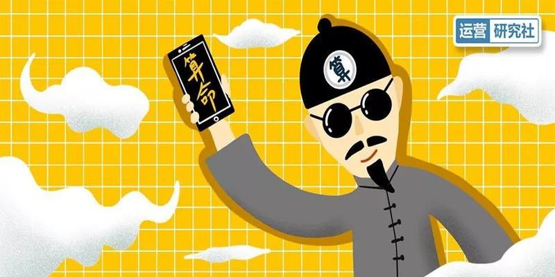 网络算命花式“割韭菜”,占卜10分钟收入60万