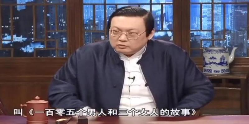 大名县总坟村算卦(吴用假扮算命先生前来)