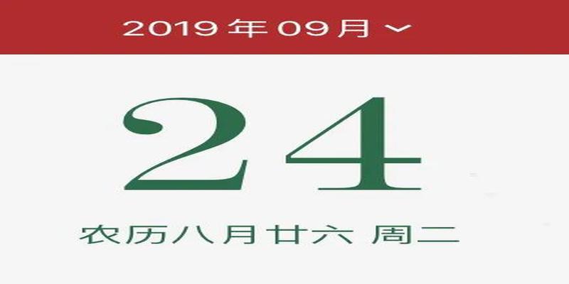 易经·系辞下传(一米阳光国学谈)