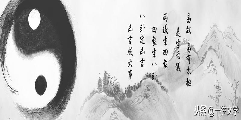 易学大师曾仕强在台湾逝世，周易除了算卦，还有哪些影响？