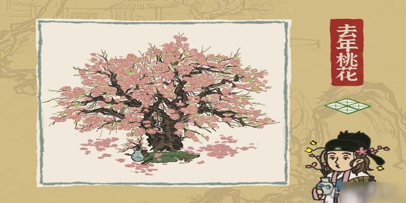 江南百景图桃花怎么摆放比较好？江南百景图桃花摆放攻略