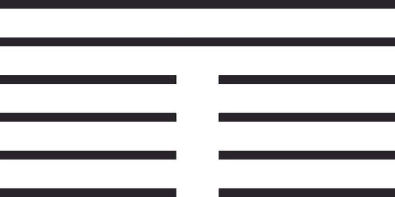 周易卦爻辞正训，观