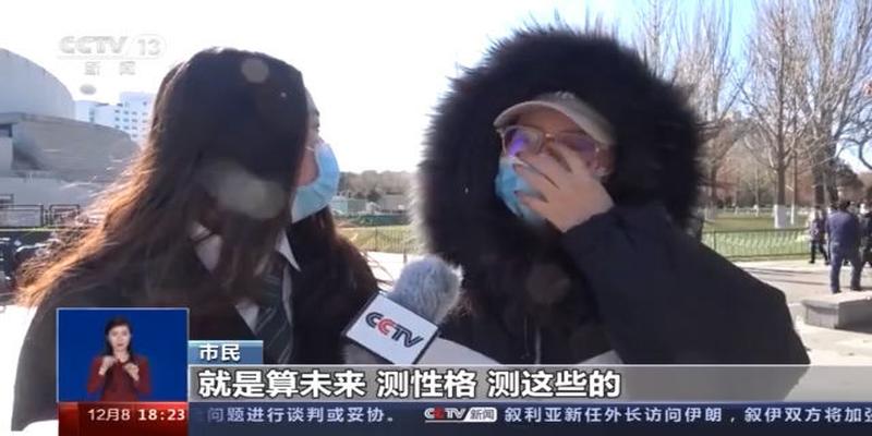 起底网络占卜:环环收费,“算命”还是“算钱”?