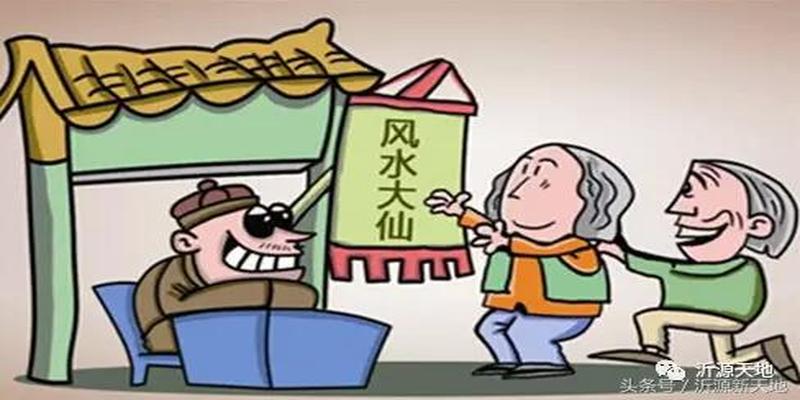 沂源算命最准的10位大师，你认识哪个？