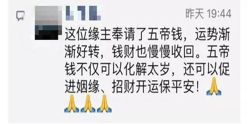 我发现了一个新的风口：互联网算命，只要一台复读机就可以做