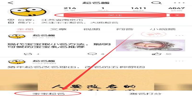 宝宝八字取名字大全免费(宝宝生辰八字起名)