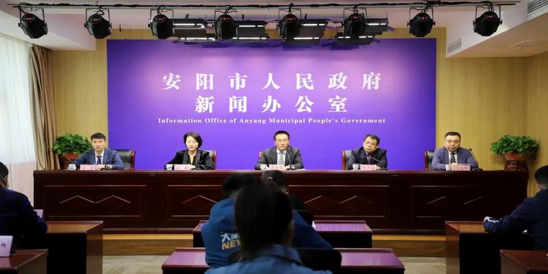 2021海峡两岸周易文化论坛17日安阳开幕,线上线下相结合