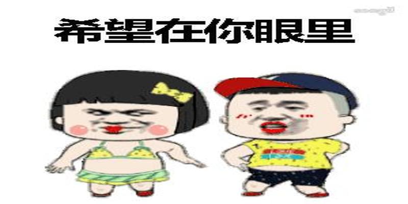 老公们是如何把“拍丑照”做到全国统一的？