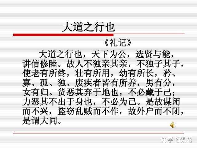 时空中的秘密（易经文化揭秘）