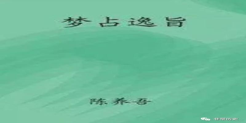 中国古代占卜十大经典名著，易经奇门遁甲榜上有名