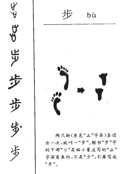 这些汉字的本意你猜不到！网友：图十二的意思真想不到