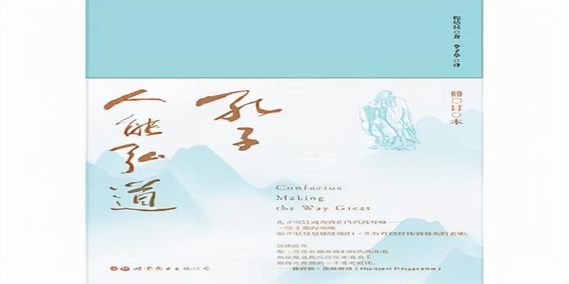 周易和孔子的关系(孔子为什么喜欢易经)