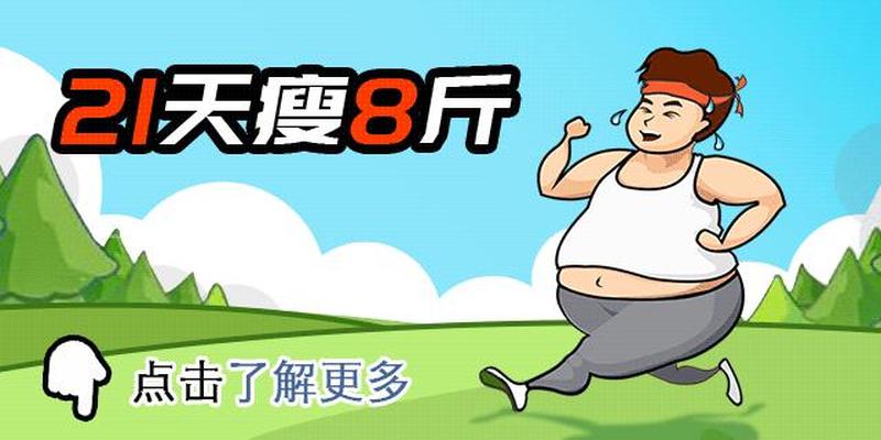 太早学3样东西，悄悄伤骨骼！八字脚就是这么来的