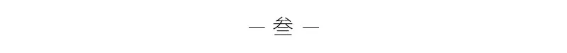 中华大地上的三条龙脉，如今已被斩断两条，后果真的很严重？