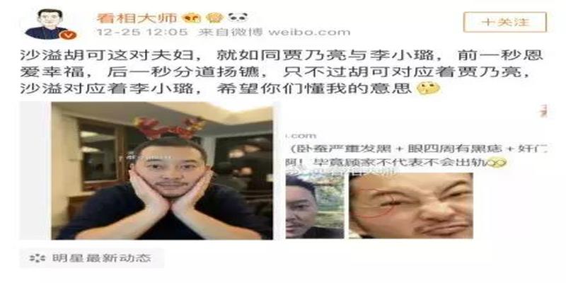 我发现了一个新的风口：互联网算命，只要一台复读机就可以做