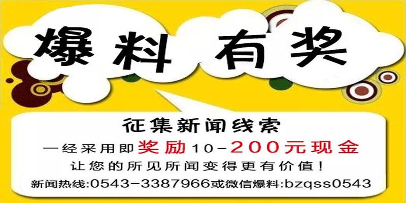 关注滨州蒲园：那一年，你我曾占山为王；而今，拆它，拆掉的却是很多滨州人的回忆