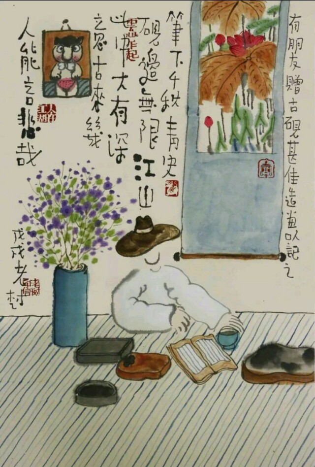 命里的八大败相,千万别去沾!