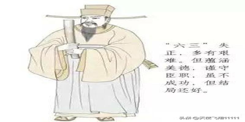 跟随古今圣贤学易经——第二卦坤卦（地势坤，君子以厚德载物）