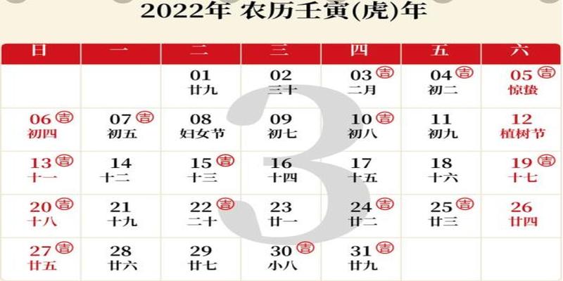 2022年适合结婚领证的好日子有哪些？