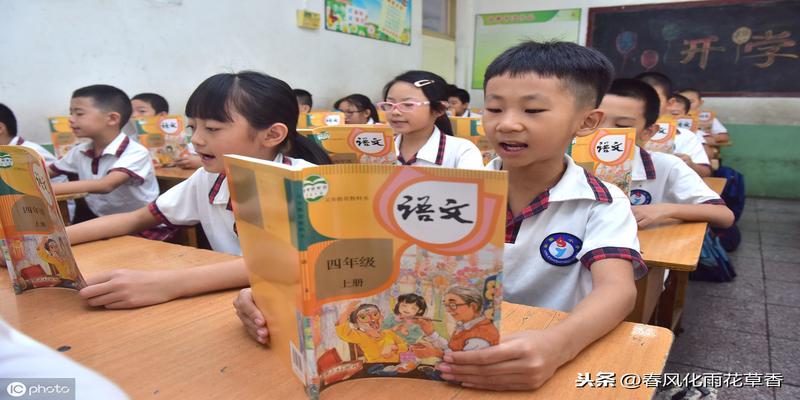 八字怎么组词一年级(部编版语文四年级上册第三单元知识小结)