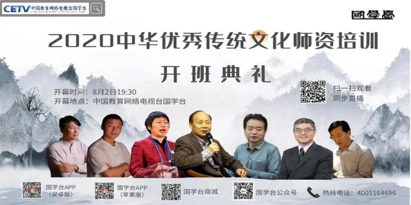 我们要继承弘扬中华优秀传统文化