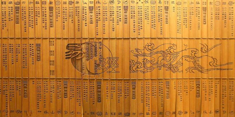 一位中国院士的遗言:要注意《易经》!中国会因为它而大放光彩