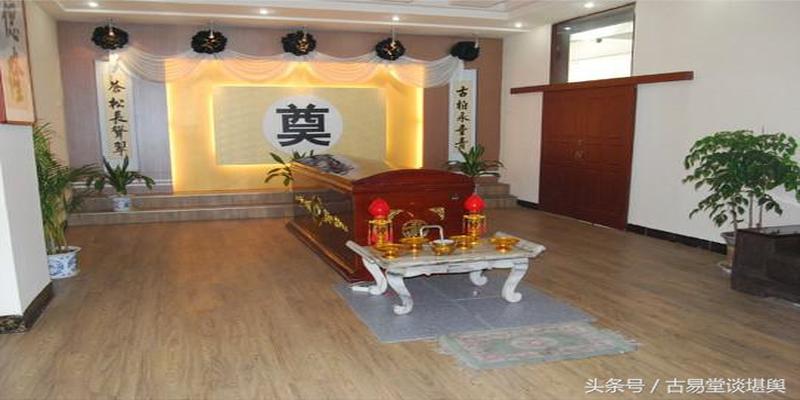古今精典注解《葬书-乘生气》