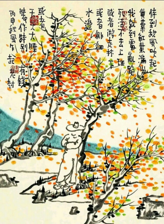 命里的八大败相,千万别去沾!